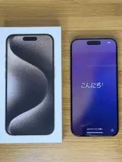 iPhone 15 Pro 本体　256GB SIMフリー