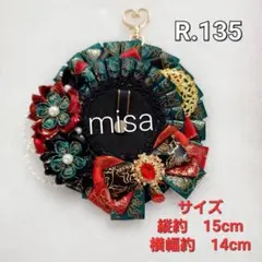 【オーダー】 痛ロゼット 赤 × 緑 × 黒 痛バ　桜　リボン　カラー変更無料