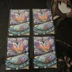 デュエマ ズゴブガイ おさる き561