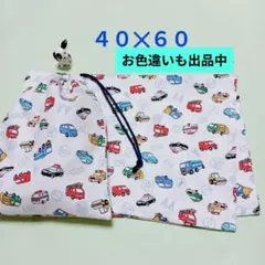 最終セール【給食セット】ランチョンマット40×60給食袋♥️はたらくくるま【白】