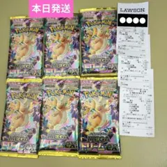 【新品未開封】MEGAメガドリーム ex 新品未開封10パック