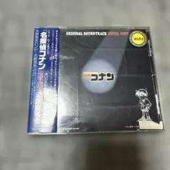 「名探偵コナン」オリジナル・サウンドトラック～スーパー・ベスト CD