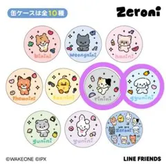 zeroni プチキャン"rinini"リニニ、"gynnini"ギュニニセット