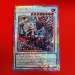 2025年最新】遊戯王 プリズマ エクレシアの人気アイテム - メルカリ