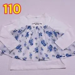 110 花柄　切り替えチュニック　重ね着風　長袖カットソー
