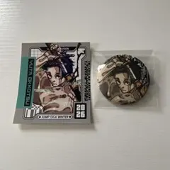 ジャンプGIGA 呪術廻戦 乙骨憂太