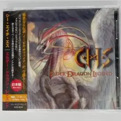 新品　シー・エイチ・エス　エルダー・ドラゴン・レジェンド