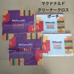 マクドナルド クリーナークロス・ポーチ 2セット