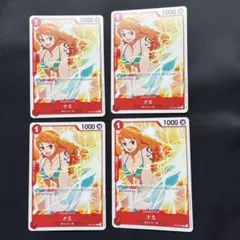 2026年最新】ナミ ワンピースカード 4枚の人気アイテム - メルカリ