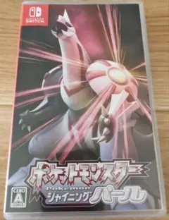 Switch ポケットモンスター シャイニングパール