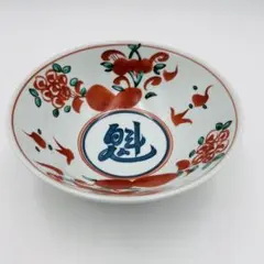 2026年最新】魯山人 食器の人気アイテム - メルカリ