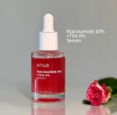 ANUA　アヌア　100 赤　ダークスポットセラム30ml 　トラネキサム10＋