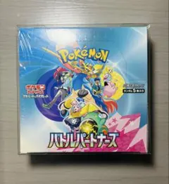 サトシ様 リクエスト 2点 まとめ商品