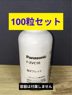Panasonic　ジアイーノ　塩タブレット　100粒のサムネイル