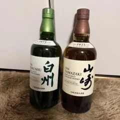 2026年最新】山崎の人気アイテム - メルカリ