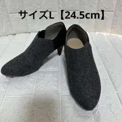 ブーティ24.5