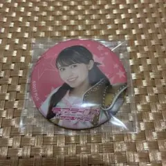 2025年最新】逢田梨香子 缶バッジの人気アイテム - メルカリ