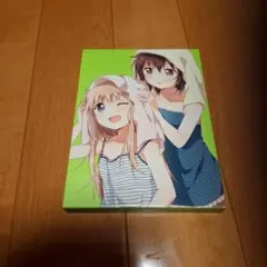 ゆるゆり さん☆ハイ! 第2巻