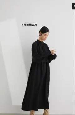 【美品】ハイネックギャザーレイヤーワンピース