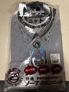 ノーアイロン ニットシャツ ストライプ 新品　Yシャツ　カッターシャツ