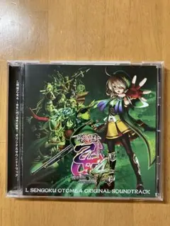 戦国乙女4 オリジナルサウンドトラック