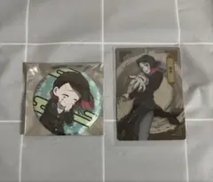 【鬼滅の刃】魘夢 2点セット 缶バッジ カード 無限列車編 吾峠呼世晴