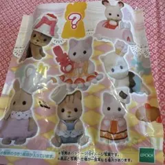 シルバニア　赤ちゃんケーキパーティーシリーズ　シマネコの赤ちゃん