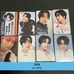 nct 2024 シーグリ　ヘチャン　トレカ　８枚セット