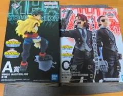 僕のヒーローアカデミア一番くじ