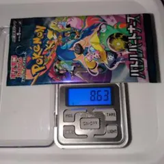 ポケモンカードバトルパートナーズ 8.63.、8.62g程度　　2パック