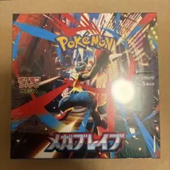 2026年最新】メガブレイブ box シュリンク付きの人気アイテム - メルカリ