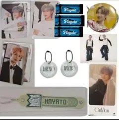 MAZZEL HAYATO ハヤト　まとめ　セット売り