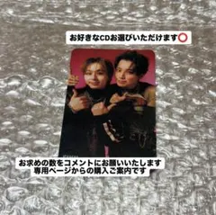 ONE N' ONLY ワンエン WARAiNA EIKU HAYATO