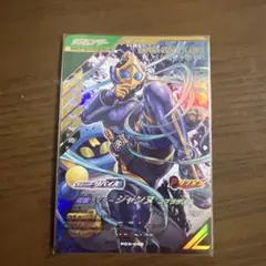 つ*ぷ様 ガンバレジェンズPCX-045当たりキャンペーン仮面ライダージャンヌコ