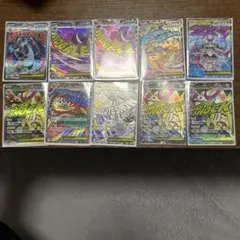 最終値下げです。ポケモンカードセット 10枚MAまとめ売り