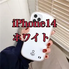 iFaceケース凸凹　iPhone14 ホワイト　シンプル　無地