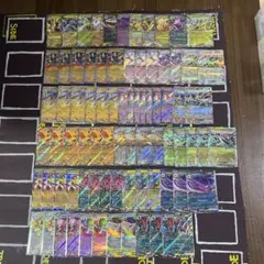 ポケモンカード　 RRまとめ売り　メガドリームex