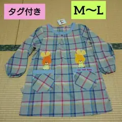 くまのがっこう ルルロロ 割烹着 スモック エプロン 長袖 保育士 介護士 新品