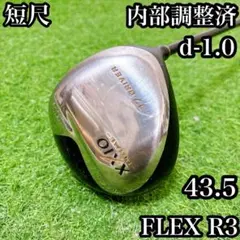 46短尺ドライバー 43.5インチ バランス調整済 ゼクシオ MP400 - メルカリ