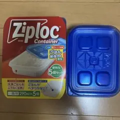 Ziploc ごはん保存容器 290ml 5個セット＋3個のサムネイル