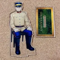 最終値下げ＊ゴールデンカムイ＊月島軍曹アクリルスタンド