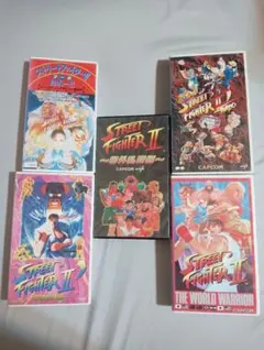 VHS ストリートファイターⅡ 日本一 チャンピオンシップ イン 国技館 他4本