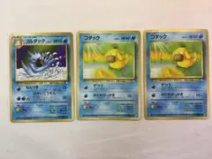 Item thumbnail for item e1827e38-4355-419a-81e5-122ac2974a24