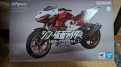 S.H.Figuarts　シン・仮面ライダー シンサイクロン号