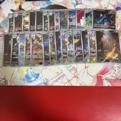 ポケモンカードゲーム　AR27枚セット