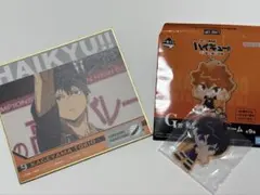 ハイキュー！！一番くじ影山飛雄