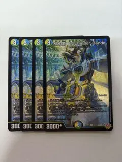 メルカリ便】俳句爵 Drache der Bande 4枚セット ダーバンデ - メルカリ