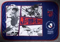 FC東京バージョン『熱狂開幕ブランケット』 Ｊリーグ百年構想リーグ開幕記念
