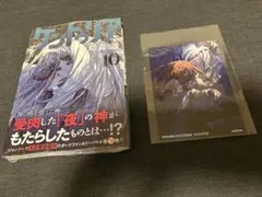 【初版 特典】 ケントゥリア 10巻 帯あり シュリンク付き ブロマイド ③