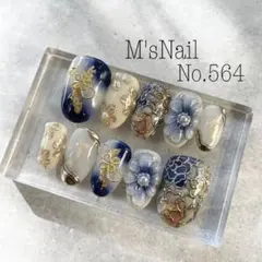 ネイルチップ 成人式ネイル 成人式 振袖 卒業式ネイル 卒業式 袴 和柄 青